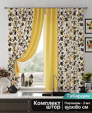 Комплект штор «Кеновилс» желтого цвета