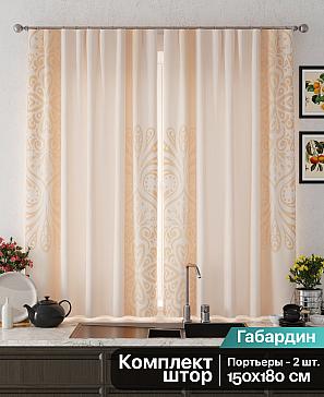 Комплект штор «Ленфекс (персиковый)» | фото 2