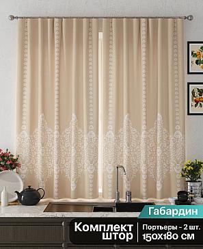 Комплект штор «Илонвирс (бежевый)» | фото 2