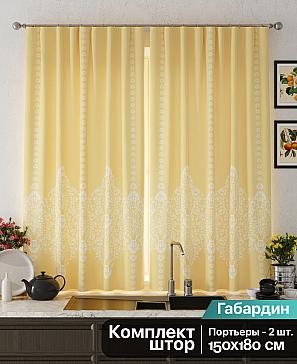 Комплект штор «Илонвирс (желтый)» | фото 2