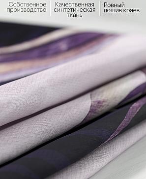 Комплект штор «Менкерс» сиреневого цвета