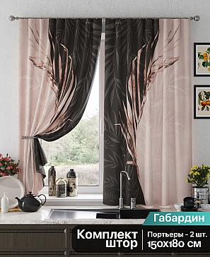 Комплект штор «Менкерс (пудра)» | фото