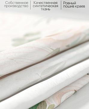 Комплект штор «Рилениос» белого цвета