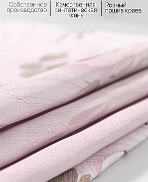 Комплект штор «Рилениос» розового цвета