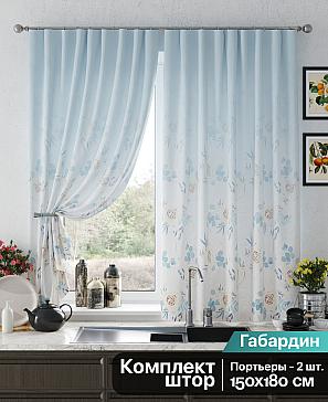 Комплект штор «Рилениос» голубого цвета