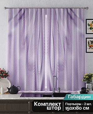 Комплект штор «Лимнекс» сиреневого цвета