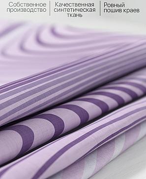 Комплект штор «Лимнекс» сиреневого цвета