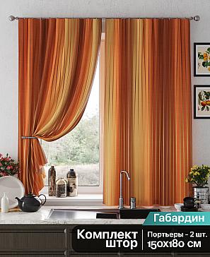 Комплект штор «Денгверс (терракот)» | фото