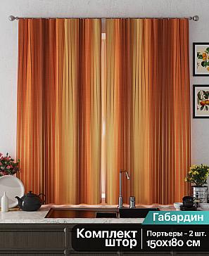 Комплект штор «Денгверс (терракот)» | фото 2