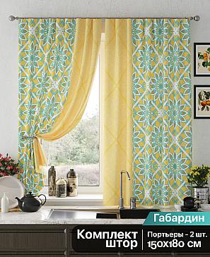 Комплект штор «Некленс (мята)» | фото