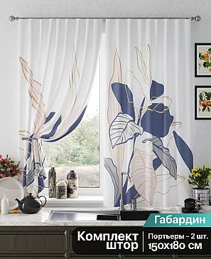 Комплект штор «Ролнес (синий)» | фото