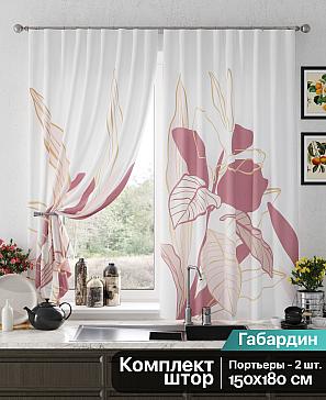 Комплект штор «Ролнес (ягодный)» | фото