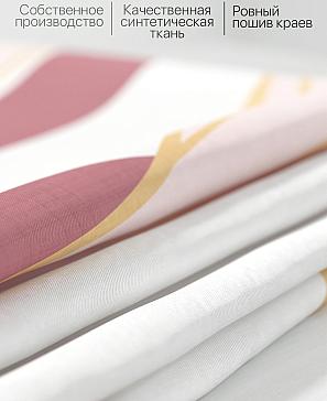 Комплект штор «Ролнес» ягодного цвета