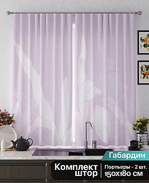 Комплект штор «Лерфенс (сиреневый)» | фото 2