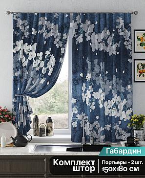 Комплект штор «Релогнес (темно-синий)» | фото