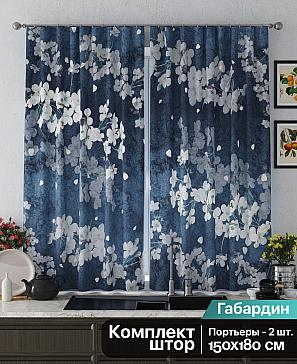 Комплект штор «Релогнес (темно-синий)» | фото 2