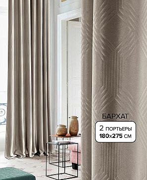 Комплект штор «Грантс (серый)» | фото