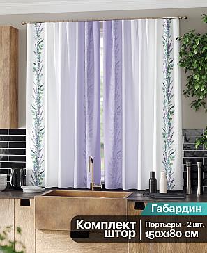 Комплект штор «Хонфрис» фиолетового цвета