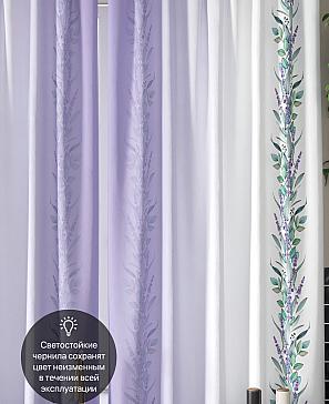 Комплект штор «Хонфрис (фиолетовый)» | фото 3