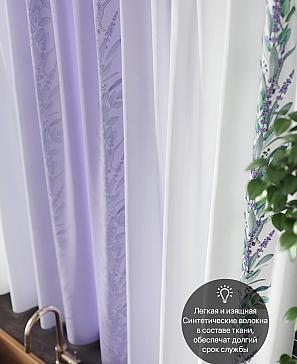 Комплект штор «Хонфрис» фиолетового цвета