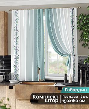 Комплект штор «Хонфрис» бирюзового цвета