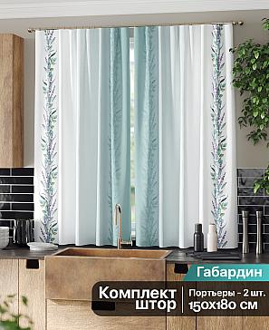 Комплект штор «Хонфрис» бирюзового цвета