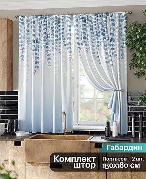 Комплект штор «Рикинмерс» | фото