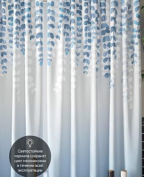 Комплект штор «Рикинмерс» | фото 3