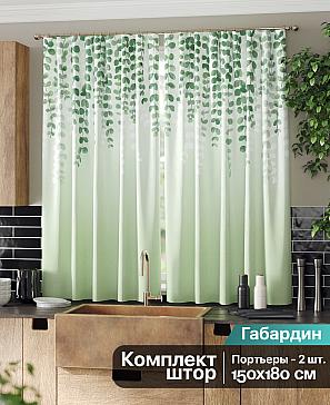 Комплект штор «Феранвирс» | фото 2