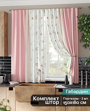 Комплект штор «Кронквирс» розового цвета