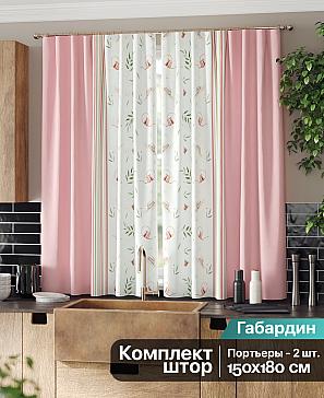 Комплект штор «Кронквирс» розового цвета