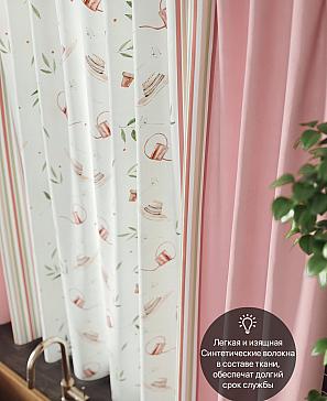 Комплект штор «Кронквирс» розового цвета