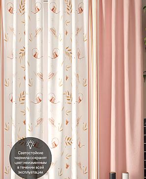 Комплект штор «Кронквирс (персиковый)» | фото 3