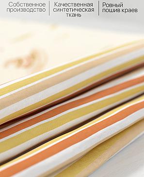 Комплект штор «Кронквирс» оранжевого цвета