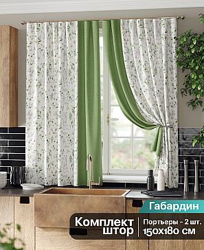 Комплект штор «Дефринес (зеленый)» | фото