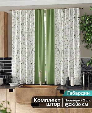 Комплект штор «Дефринес (зеленый)» | фото 2