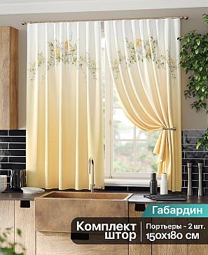 Комплект штор «Норквинс (желтый)» | фото