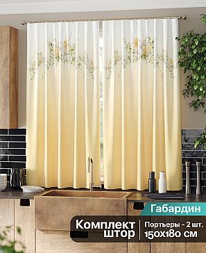 Комплект штор «Норквинс (желтый)» | фото 2