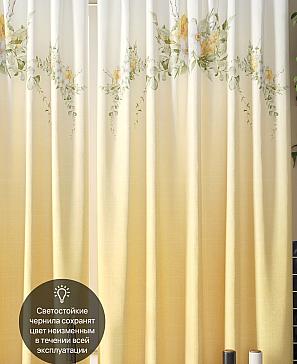 Комплект штор «Норквинс (желтый)» | фото 3