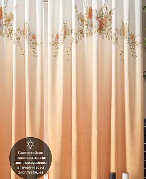 Комплект штор «Норквинс (оранжевый)» | фото 3