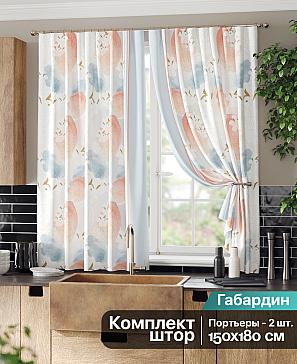 Комплект штор «Милерис» | фото