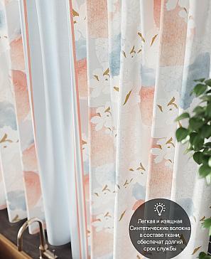 Комплект штор «Милерис»