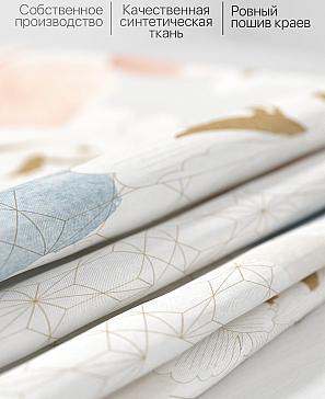 Комплект штор «Милерис»