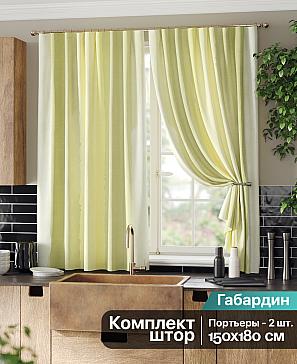 Комплект штор «Формонрис» зеленого цвета