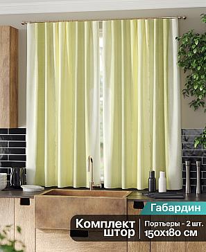 Комплект штор «Формонрис» зеленого цвета