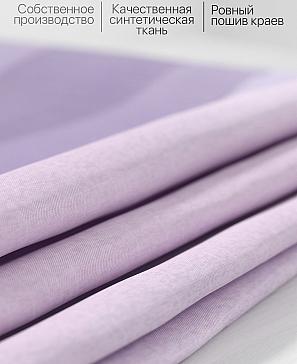 Комплект штор «Формонрис» сиреневого цвета