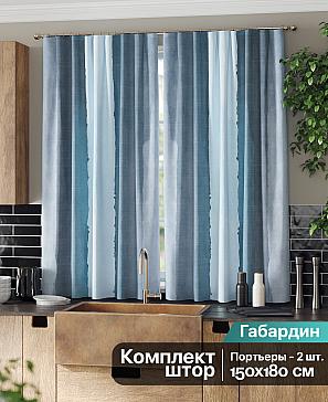 Комплект штор «Лимирвенс» | фото 2