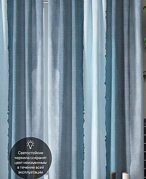 Комплект штор «Лимирвенс» | фото 3