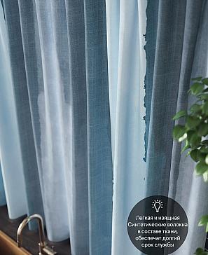 Комплект штор «Лимирвенс»