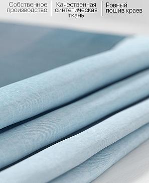 Комплект штор «Лимирвенс»